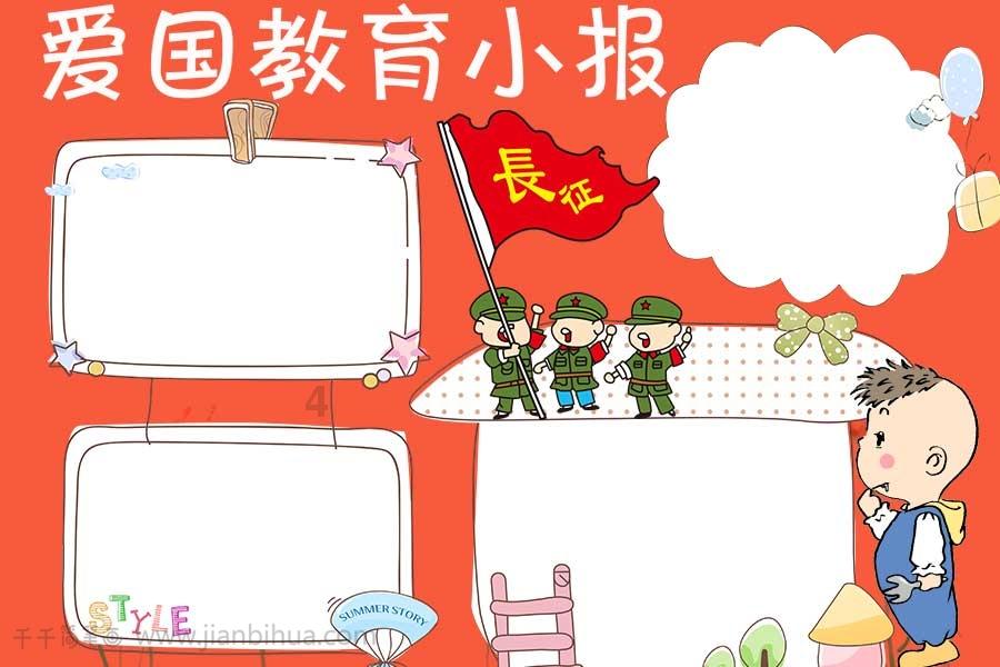 华东理工大学等在沪高校王家坝抗洪纪念馆大思政课实践基地、优质生源基地授牌仪式在阜阳举行